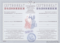  Подарки ко дню влюбленных!!! - Изображение #3, Объявление #1004497