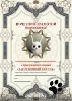  Подарки ко дню влюбленных!!! - Изображение #4, Объявление #1004497