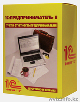 Учебный центр АКАДЕМИЯ БИЗНЕСА объявляет набор на курсы 1С Бухгалтерия 8.2. - Изображение #1, Объявление #1046636