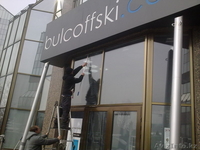 Мытье окон - Изображение #8, Объявление #711284