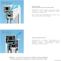 Климатические вентиляционные клапаны для пластиковых окон Air-Box Comfort. - Изображение #5, Объявление #1036325