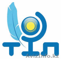 Учим казахский вместе с нами! - Изображение #1, Объявление #1039196