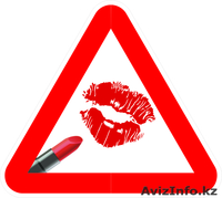  Подарки ко дню влюбленных!!! - Изображение #6, Объявление #1004497