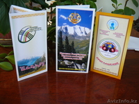 открытки приглашения, тойга шакыру, кыз узату, свадьба,юбилей - Изображение #4, Объявление #559372