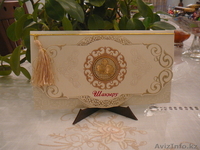 открытки приглашения, тойга шакыру, кыз узату, свадьба,юбилей - Изображение #7, Объявление #559372