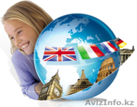 Курсы английского языка "Ziyat education" для взрослых и детей - Изображение #1, Объявление #1039204