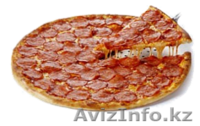 доставка пиццы алматы - Изображение #1, Объявление #1035872