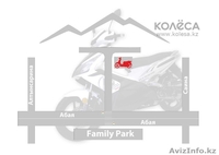 САЛОН «МоТоТехника +» BМ 1 150см3.  - Изображение #9, Объявление #1053861