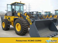 Погрузчик XCMG ZL50G 2014 года - Изображение #2, Объявление #1063474