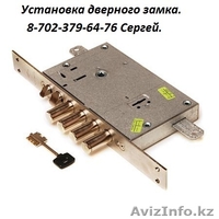 установка дверных замков и сердцевин любой сложности! - Изображение #1, Объявление #1058827