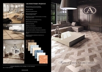 Вас приветствует оптовая компания ТОО "АнсарКонстракшн" - Изображение #7, Объявление #1049497