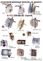 установка дверных замков и сердцевин любой сложности! - Изображение #3, Объявление #1058827