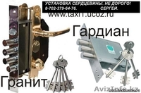 установка дверных замков и сердцевин любой сложности! - Изображение #5, Объявление #1058827