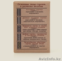 Обложка для автодокументов Машинка - Изображение #2, Объявление #1067721