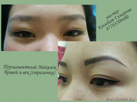 Татуаж бровей век и губ!!Максимально безболезненно!!! - Изображение #3, Объявление #964828