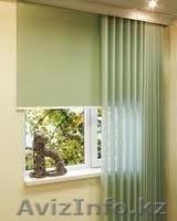 ЖАЛЮЗИ,ГОРЕЗАНТАЛКА,8(727) 3860799 - Изображение #8, Объявление #521086