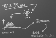 Разработка Бизнес планов в Алмате - Изображение #6, Объявление #1066563