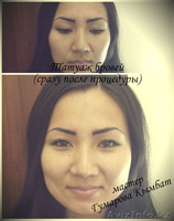 Татуаж бровей век и губ!!Максимально безболезненно!!! - Изображение #1, Объявление #964828