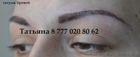 Перманентный макияж и наращивание ресниц!!! - Изображение #5, Объявление #1072591