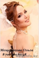 Свадебные и вечерние прически с выездом на дом - Изображение #8, Объявление #1066784