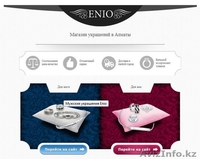 Магазин Мужских и Женских украшений из стали - Изображение #1, Объявление #1070028