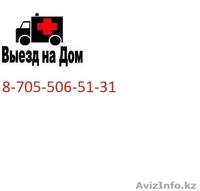 Высококачественный ремонт компьютерной техники - Изображение #2, Объявление #1065815