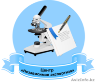 Независимая оценка экспертов, экспертиза (Ассоциация Независимых Оценщиков) - Изображение #5, Объявление #1071349