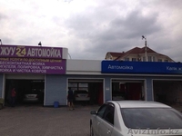 Требуются автомойщики мастера по химчистке полировщики  - Изображение #2, Объявление #1071802