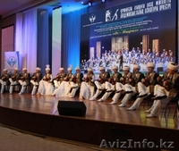 Домбристы Алматы. ансамбль для фона - Изображение #2, Объявление #63106