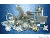 Сантехническое, отопительное оборудование  и материалы по Алматы и Казахстану - Изображение #10, Объявление #1093136