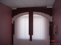 Вертикальные жалюзи в Алматы. - Изображение #2, Объявление #1095584