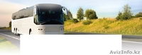 Посажирские перевозки - Изображение #1, Объявление #1094068