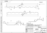 Новая линия для производства металлопрофиля МП20 - Изображение #3, Объявление #1096854