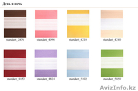 ТОО Мир Жалюзи предлагает День ночь, Зебра - Изображение #2, Объявление #1094079