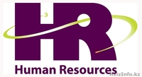 HR- менеджмент в Алматы - Изображение #3, Объявление #1088481