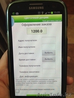 Цветочный дворик приложение магазин на Iphone, Android - Изображение #2, Объявление #1089749