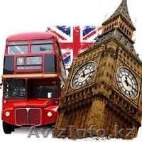 Центр Прикладного Образования "Бахыт" - Изображение #2, Объявление #1089985