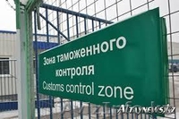 Брокерские услуги - Изображение #3, Объявление #1093163