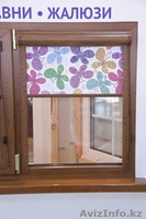 Рулонные шторы  - Изображение #4, Объявление #1027902