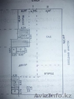 Срочно дом продаю - Изображение #2, Объявление #1094348