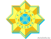 Брокерские услуги - Изображение #2, Объявление #1093163