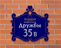 Плазменная резка металла. - Изображение #9, Объявление #1094885