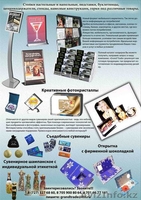 ценники, таблички, подставки, стенды - Изображение #2, Объявление #1108771