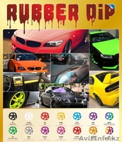 Rubberdip,автокраска - Изображение #1, Объявление #1099817