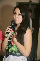 Профессиональная организация торжеств,Ведущая -Айгерим (2-х язычная ) - Изображение #1, Объявление #1109710