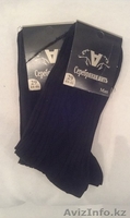 Продажа Носков С Росии и Белоруссии По всем Регионам Казахстана - Изображение #4, Объявление #1100831
