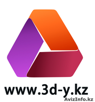 курсы в Алматы CorelDRAW, Photoshop, Illustrator, InDesign обучение в Алматы  - Изображение #1, Объявление #1107256