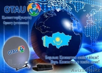OTAU TV - спутниковое телевидение  - Изображение #2, Объявление #1099043