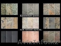 Добрый день! Представляем новинку! Новшество в современной архитектуре - Изображение #7, Объявление #1084419