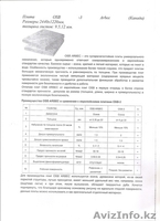 OSB ARBEC 6,3мм- Ориентированно-стружечная плита Канада - Изображение #2, Объявление #1099905